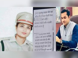महिला रेंजर जब डीएफओ का नहीं करा पाई ट्रांसफर, तो बदनाम करने के लिए रची ये गंदी साजिश