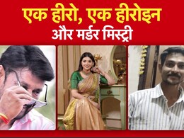 रेणुकास्वामी मर्डर मिस्ट्री की पूरी कहानी, जिसमें कन्नड़ एक्टर दर्शन की गिरफ्तारी के बाद मचा है भारी बवाल रेणुकास्वामी मर्डर मिस्ट्री की पूरी कहानी, जिसमें कन्नड़ एक्टर दर्शन की गिरफ्तारी के बाद मचा है भारी बवाल