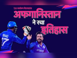 T20 World cup 2024: इन 'सुपरहीरो' के बदौलत अफगानिस्तान पहु्ंचा सेमीफाइनल में, करिश्माई खेल दिखाकर रचा इतिहास T20 World cup 2024: इन 'सुपरहीरो' के बदौलत अफगानिस्तान पहु्ंचा सेमीफाइनल में, करिश्माई खेल दिखाकर रचा इतिहास