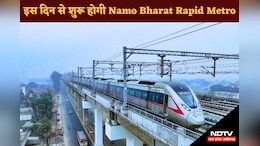 इस तारीख से शुरू होने जा रही है दिल्ली-मेरठ Rapid Rail, जानें क्या होगा फायदा?