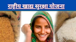 राजस्थान के लोगों को 30 जून तक करना होगा यह काम, वरना नहीं मिलेगा सरकारी लाभ