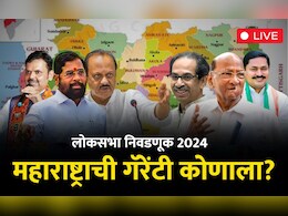 बीड निकालावरुन शरद पवारांनी व्यक्त केली भीती, पोलिसांना केलं आवाहन बीड निकालावरुन शरद पवारांनी व्यक्त केली भीती, पोलिसांना केलं आवाहन