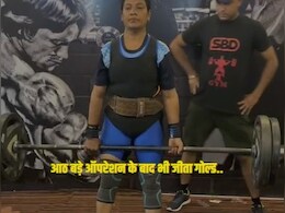 हौसले ने दी उम्र को मात ! आयरन गेम में सलिता और संजीदा ने जीता गोल्ड