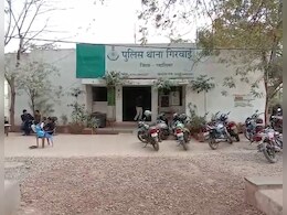 MP Crime: ग्वालियर में हत्यारों ने पहले युवक का कुचला मुंह, फिर शव की पहचान छुपाने के लिए किया ये बर्ताव MP Crime: ग्वालियर में हत्यारों ने पहले युवक का कुचला मुंह, फिर शव की पहचान छुपाने के लिए किया ये बर्ताव