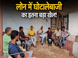 बेमेतरा में KCC लोन में घोटालेबाजी का बड़ा खेल, मृतकों के नाम की निकाल ली इतनी बड़ी राशि, पूरा मामला जान चौंक जाएंगे आप बेमेतरा में KCC लोन में घोटालेबाजी का बड़ा खेल, मृतकों के नाम की निकाल ली इतनी बड़ी राशि, पूरा मामला जान चौंक जाएंगे आप