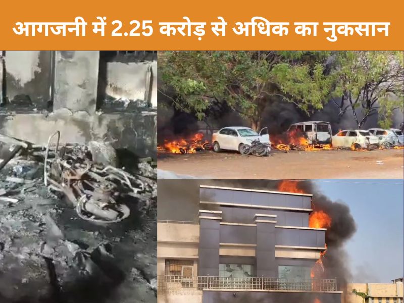 Baloda Bazar Violence: 9 FIR, 132 उपद्रवियों की गिरफ्तारी... कलेक्ट्रेट में हुए आगजनी में 2.25 करोड़ से अधिक का नुकसान