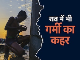 उड़ी हुई है नींद, आखिर दिल्ली में दिन से ज्यादा रात में क्यों लग रही है गर्मी? उड़ी हुई है नींद, आखिर दिल्ली में दिन से ज्यादा रात में क्यों लग रही है गर्मी?