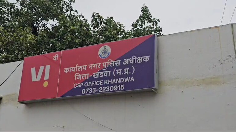 Madhya Pradesh Crime: खंडवा में युवती के साथ मारपीट का वीडियो वायरल, जांच में जुटी पुलिस... Madhya Pradesh Crime: खंडवा में युवती के साथ मारपीट का वीडियो वायरल, जांच में जुटी पुलिस...