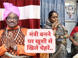 Narendra Modi Swearing in Ceremony: मोदी की नई कैबिनेट में पहली बार बैतूल को मिला बड़ा मौका,  उइके के घर में खुशी की लहर Narendra Modi Swearing in Ceremony: मोदी की नई कैबिनेट में पहली बार बैतूल को मिला बड़ा मौका,  उइके के घर में खुशी की लहर