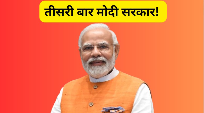 "नरेंद्र मोदी बनेंगे तीसरी बार देश के प्रधानमंत्री" - छत्तीसगढ़ के पूर्व सीएम रमन सिंह