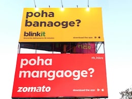 Zomato और Blinkit ने पोहे को लेकर किया ऐसा मजेदार पोस्ट, देखते ही देखते हो गया वायरल, लोगों ने ली मौज Zomato और Blinkit ने पोहे को लेकर किया ऐसा मजेदार पोस्ट, देखते ही देखते हो गया वायरल, लोगों ने ली मौज