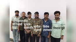 How 4 Engineers Leaked A Key Government Exam In UP