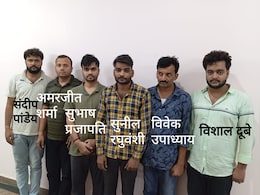 UP का एग्जाम, भोपाल में छपा पेपर, समझें कैसे 4 इंजीनियरों ने रची लीक की बड़ी साजिश UP का एग्जाम, भोपाल में छपा पेपर, समझें कैसे 4 इंजीनियरों ने रची लीक की बड़ी साजिश