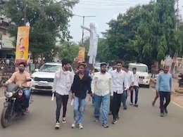 NEET UG विवाद पर घमासान जारी, परीक्षा रद्द की मांग तेज, छात्रों ने शिक्षा मंत्री और NTA का फूंका पुतला NEET UG विवाद पर घमासान जारी, परीक्षा रद्द की मांग तेज, छात्रों ने शिक्षा मंत्री और NTA का फूंका पुतला