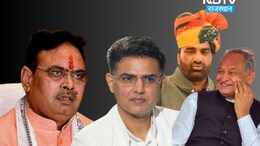 राजस्थान में 5 विधानसभा सीटों पर उपचुनाव, बीजेपी के लिए कांग्रेस, RLP और BAP कितनी बड़ी चुनौती