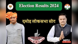 Damoh Lok Sabha Election Results: राहुल भाजपा से चुने गए सांसद, विरोधी को इतने लाख वोटों से दी मात