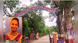 बाबा आमटेंचं आनंदवन हादरलं,  बाथरूममध्ये 25 वर्षीय तरूणीसोबत काय घडलं?