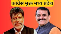 MP Lok Sabha 2024 Result: मध्य प्रदेश और छत्तीसगढ़ में फिर बजा भाजपा का डंका! भाजपाई सेनापतियों ने कांग्रेसी क्षत्रपों को किया हक्का-बक्का?