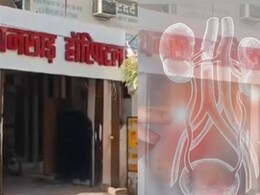 किडनी कांड में डॉक्टर की लापरवाही का एक और खुलासा, शुरू से ही दांव पर लगी थी मरीज की जान किडनी कांड में डॉक्टर की लापरवाही का एक और खुलासा, शुरू से ही दांव पर लगी थी मरीज की जान