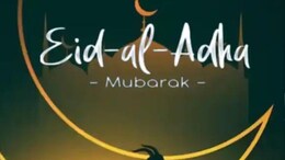Eid al-Adha 2024: बकरीद का त्योहार आज, जानें ईद-उल-अजहा के दिन क्यों दी जाती है बकरे की कुर्बानी?