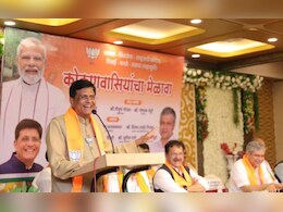 मोदी 3.0 : आई-वडीलही निष्ठावंत, 35 वर्षे भाजपसोबत; पीयुष गोयल घेणार मोदींच्या मंत्रिमंडळात शपथ   मोदी 3.0 : आई-वडीलही निष्ठावंत, 35 वर्षे भाजपसोबत; पीयुष गोयल घेणार मोदींच्या मंत्रिमंडळात शपथ