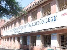 शिवपुरी में ऐसे पकड़ा गया 'मुन्ना भाई', दोस्त की जगह B.Ed की परीक्षा देने बिहार से आया था फर्जी परीक्षार्थी