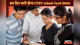 CTET Exam 2024: इस तारीख को होगी CTET परीक्षा, यहां से ऐसे डाउनलोड करें एडमिट कार्ड&nbsp;