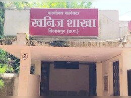 Chhattisgarh News: अरपा नदी से रोजाना हो रहा है अवैध रेत खनन, आखिर क्या रहा है खनन और राजस्व विभाग