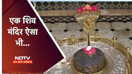 Shiv Temple: भोलेनाथ का ऐसा मंदिर जिसे अंग्रेजों ने बनवाया, यहां भक्त की भी होती है पूजा, जानें मंदिर के बारे में