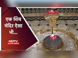 Shiv Temple: भोलेनाथ का ऐसा मंदिर जिसे अंग्रेजों ने बनवाया, यहां भक्त की भी होती है पूजा, जानें मंदिर के बारे में Shiv Temple: भोलेनाथ का ऐसा मंदिर जिसे अंग्रेजों ने बनवाया, यहां भक्त की भी होती है पूजा, जानें मंदिर के बारे में