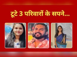 तान्या, श्रेया, नेविन... जवां सपनों की मौत की 3 रुला देने वाली कहानियां तान्या, श्रेया, नेविन... जवां सपनों की मौत की 3 रुला देने वाली कहानियां