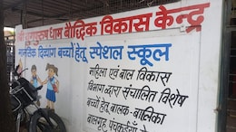 MP News: इंदौर का युग पुरुष आश्रम फिर विवादों में, लाडली लक्ष्मी योजना को लेकर कांग्रेस ने लगाए ये आरोप