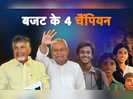 बजट के ओलंपिक का चैंपियन कौन? नीतीश, नायडू, युवा, मिडिल क्लास... कौन सा मेडल किसके हाथ?