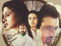 चलती रहे ज़िंदगी रिव्यू: जानें कैसी है  इन्द्रनील सेनगुप्ता और बरखा सेन गुप्ता की फिल्म चलती रहे ज़िंदगी रिव्यू: जानें कैसी है  इन्द्रनील सेनगुप्ता और बरखा सेन गुप्ता की फिल्म