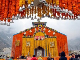 आज शीतकाल के लिए बंद हो जाएंगे केदारनाथ के कपाट, जानें कब तक खुला है बद्रीनाथ धाम आज शीतकाल के लिए बंद हो जाएंगे केदारनाथ के कपाट, जानें कब तक खुला है बद्रीनाथ धाम