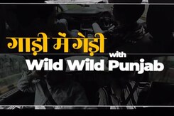 Wild Wild Punjab Cast Interview: गाड़ी में गेड़ी 'वाइल्ड वाइल्ड पंजाब' कास्ट के साथ | Netflix Wild Wild Punjab Cast Interview: गाड़ी में गेड़ी 'वाइल्ड वाइल्ड पंजाब' कास्ट के साथ | Netflix