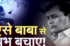 Hathras Stampede Case की FIR में विश्व हरि भोले बाबा का नाम क्यों नहीं? | Sach Ki Padtaal