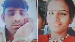 Bhilwara News: 5 महीने पहले हुई थी शादी, कुएं में तैरते मिले पति-पत्नी के शव, दो दिन से थे लापता