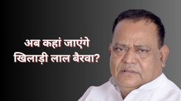 बीजेपी से इस्तीफा, गहलोत पर वार और पायलट से प्यार, कहां जाएंगे खिलाड़ी लाल बैरवा?
