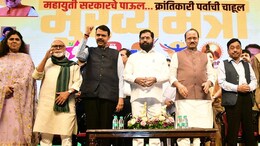 महायुतीचा फॉर्म्युला ठरला! भाजप किती जागा लढणार? शिवसेना आणि राष्ट्रवादीला किती जागा मिळणार? वाचा सविस्तर बातमी