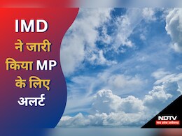 MP Weather Update: सावधान! प्रदेश की कई नदियां उफान पर... मौसम विभाग ने जारी किया अलर्ट