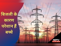 MP News: स्कूली बच्चों की गांधी गिरी, अनोखे अंदाज में विरोध प्रदर्शन, बिजली विभाग के खिलाफ किया आंदोलन MP News: स्कूली बच्चों की गांधी गिरी, अनोखे अंदाज में विरोध प्रदर्शन, बिजली विभाग के खिलाफ किया आंदोलन