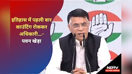 Amarwara By Elections: हार के बाद कांग्रेस प्रवक्ता पवन खेड़ा ने लगाए ये गंभीर आरोप, बोले-नेताओं ने नहीं, इन्होंने हमें हराया