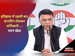 Amarwara By Elections: हार के बाद कांग्रेस प्रवक्ता पवन खेड़ा ने लगाए ये गंभीर आरोप, बोले-नेताओं ने नहीं, इन्होंने हमें हराया Amarwara By Elections: हार के बाद कांग्रेस प्रवक्ता पवन खेड़ा ने लगाए ये गंभीर आरोप, बोले-नेताओं ने नहीं, इन्होंने हमें हराया