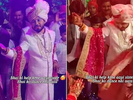 बहन ने स्टेज पर आकर जमा दिया रंग, भाई-बहन का डांस देख प्यार लुटा रहे नेटिजन्स बहन ने स्टेज पर आकर जमा दिया रंग, भाई-बहन का डांस देख प्यार लुटा रहे नेटिजन्स