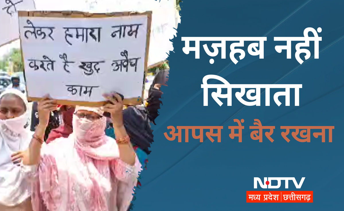 Indore News: रास्ता बंद कर बना दी विवादों की खाई, फिर हिन्दू-मुस्लिम भाई-भाई... मिलकर हुई जनसुनवाई