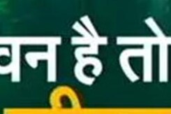 Meerut News: UP के मेरठ में पेड़ों को बचाने के लिए Chipko Movement शुरू | Khabron Ki Khabar Meerut News: UP के मेरठ में पेड़ों को बचाने के लिए Chipko Movement शुरू | Khabron Ki Khabar