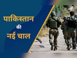 डोडा में हमला करने वाले हो सकते हैं पाक के पूर्व सैनिक, पहाड़ों में छिपने और घात लगाकर हमला करने में हैं माहिर