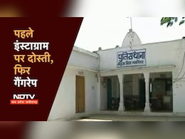 Gang Rape: ग्वालियर में 9वीं की छात्रा से दोस्तों ने चलती कार में किया गैंगरेप, वीडियो बनाकर किया वायरल Gang Rape: ग्वालियर में 9वीं की छात्रा से दोस्तों ने चलती कार में किया गैंगरेप, वीडियो बनाकर किया वायरल