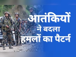 डोडा में 4 जवान शहीद: जम्‍मू-कश्‍मीर में आतंकियों ने क्‍यों बदला पैटर्न, हाई वैल्‍यू टारगेट पर कर रहे हमले, जानें वजह